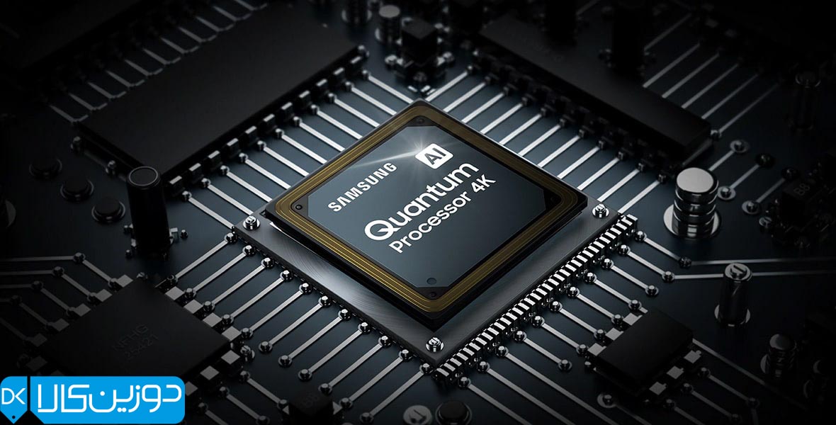 پردازنده ی قدرتمند Quantum Processor 4K در تلویزیون کیولد هوشمند سامسونگ 55Q80A