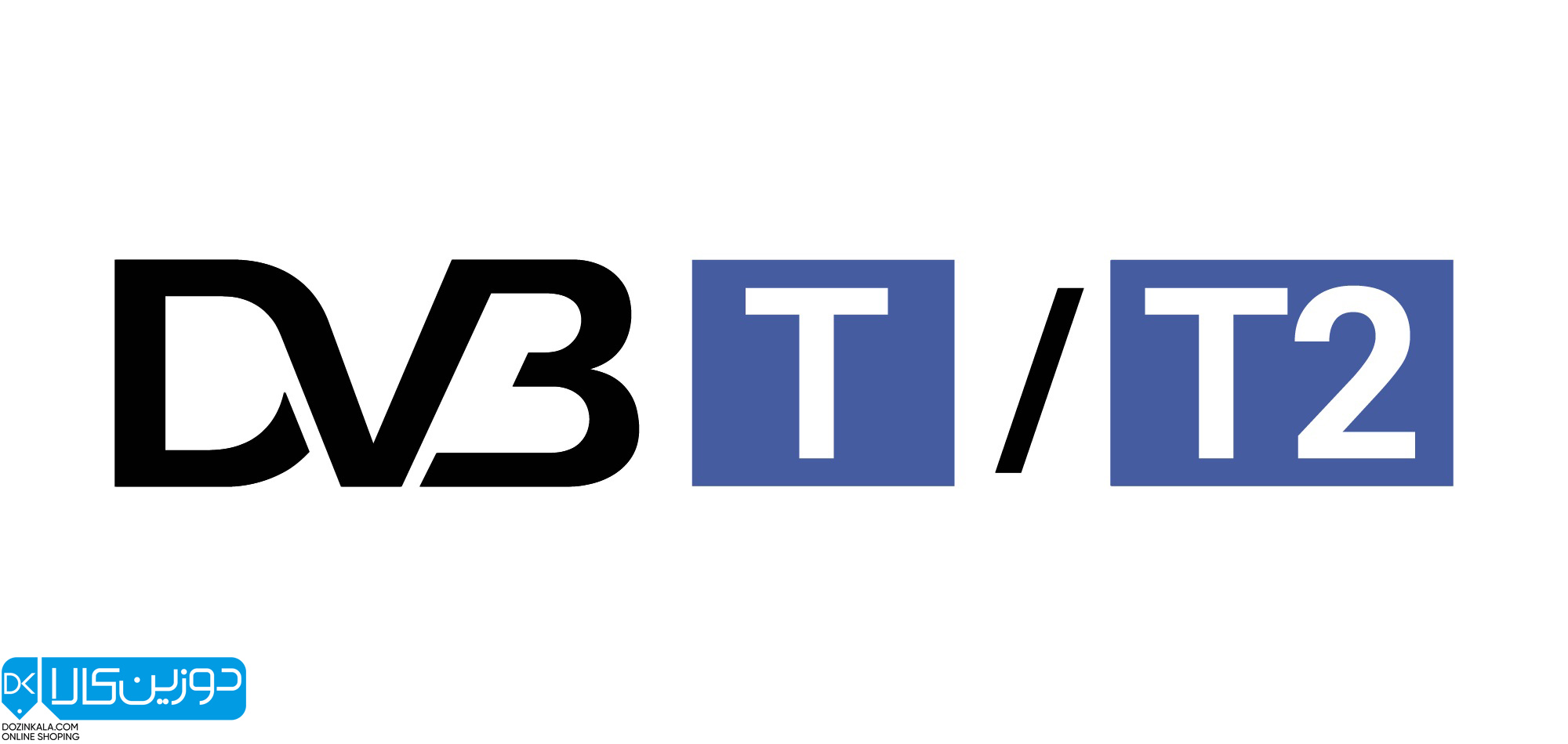 قابلیت DVB-T2 و DVB-T