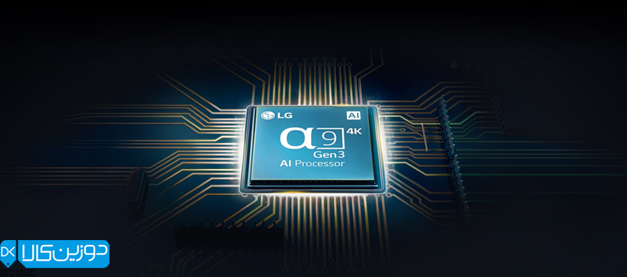 پردازنده تصویر α9 Gen 3 AI Processor 4K در تلویزیون ال جی 65GXPUA
